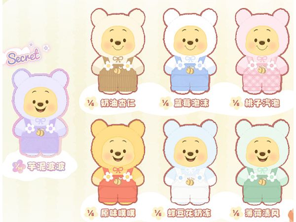 Disney Winnie the Pooh Candy Bear Series Soft Vinyl Plush Toy 1Box 6pcs (Reissue)