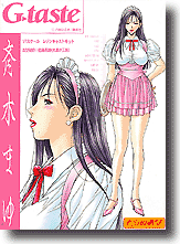 Saiki Mayu