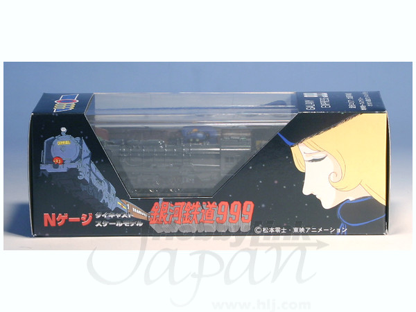 Nゲージ ダイキャスト スケールモデル 銀河鉄道999 新品 松本
