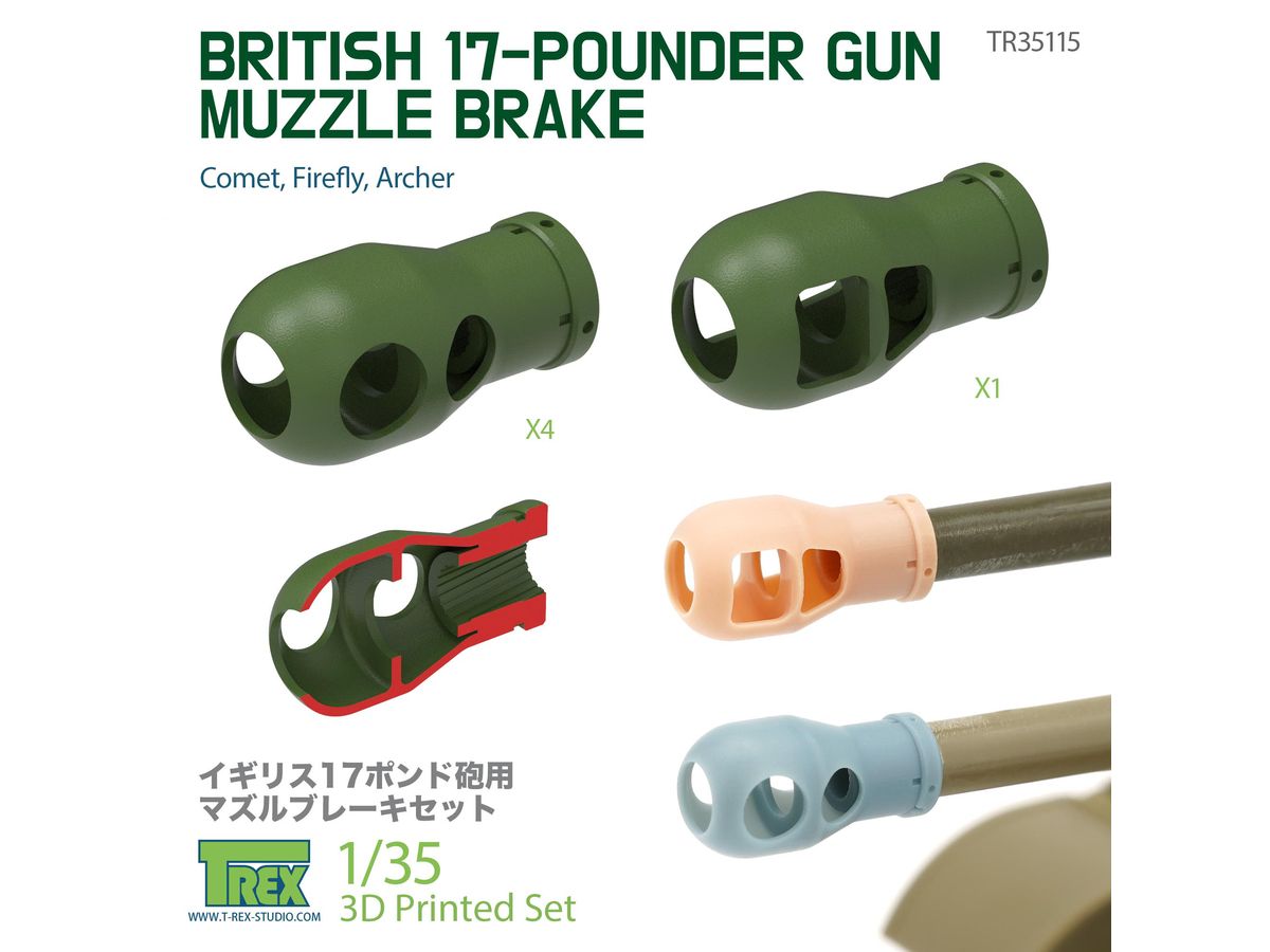 WWII British 17lb QF 77mm Muzzle Brake