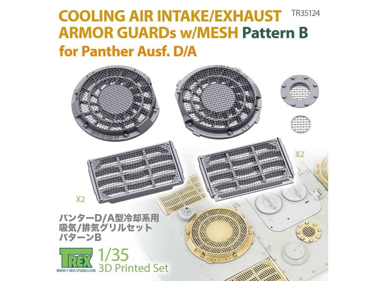 WWII German Panther Tank D/A Radiator Intake and Exhaust Grille Set Pattern B