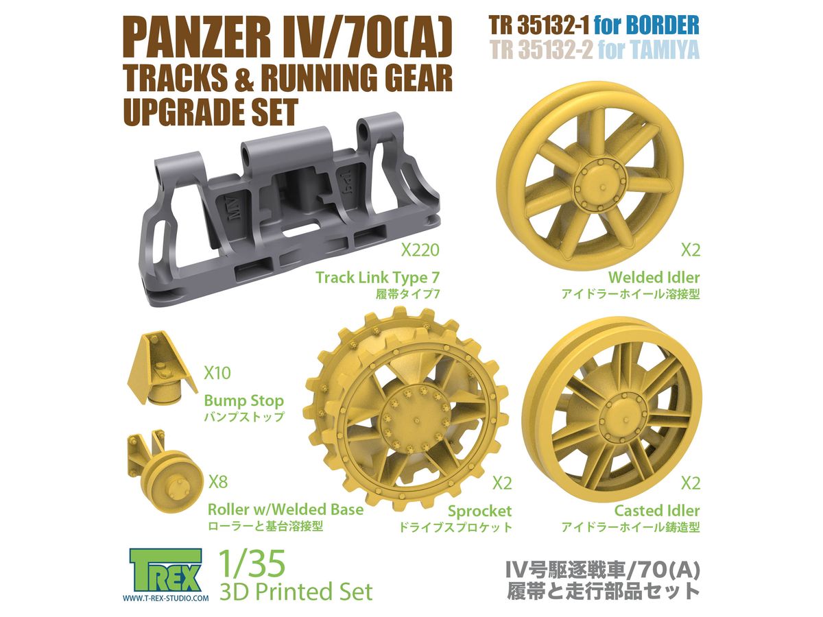 WWII German Jagdpanzer IV / Tracks for 70 (A) / Running Gear Upgrade Set (for Border Model)