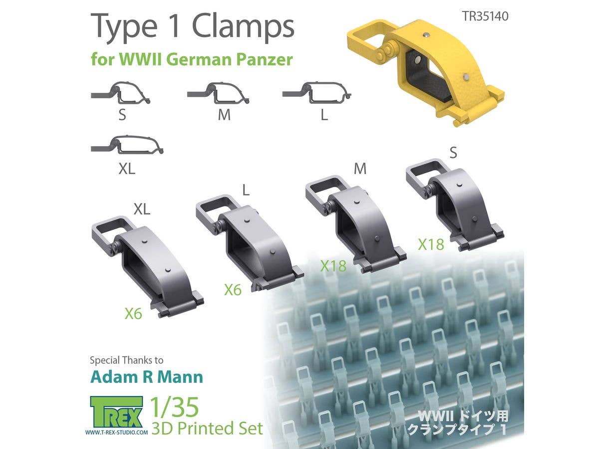 WWII Germany Closed Clamp Type 1
