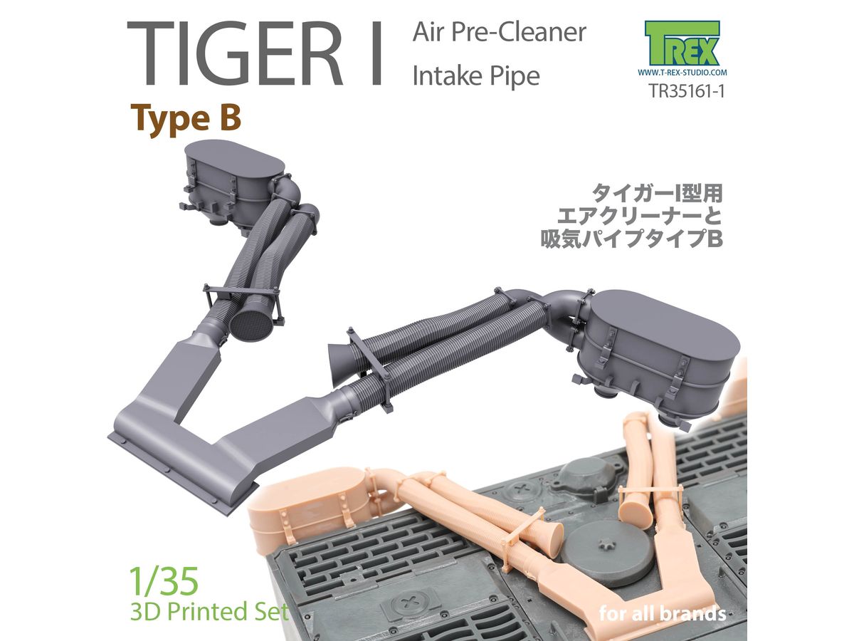 Tiger Air Pre-Cleaner Intake Pipe Type B