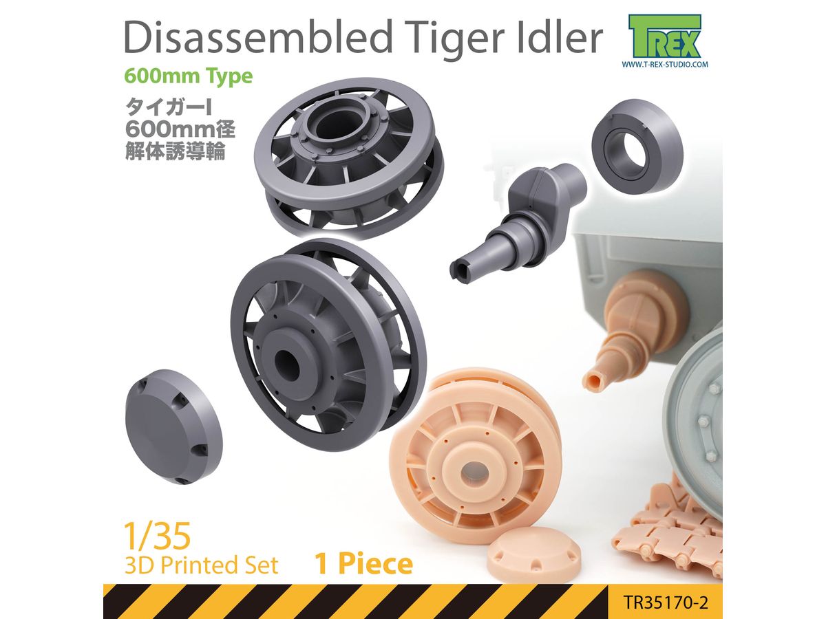 Disassembled Tiger 600 mm Idler