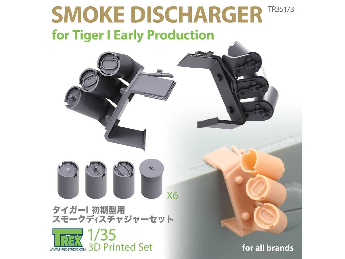 Smoke Discharger for Tiger I Early Production