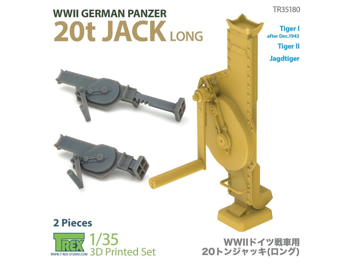 20t Jack (Long) for WWII German Panzer