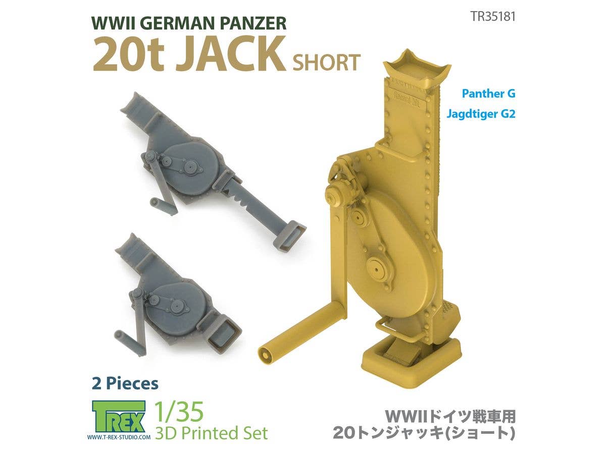 20t Jack (Short) for WWII German Panzer