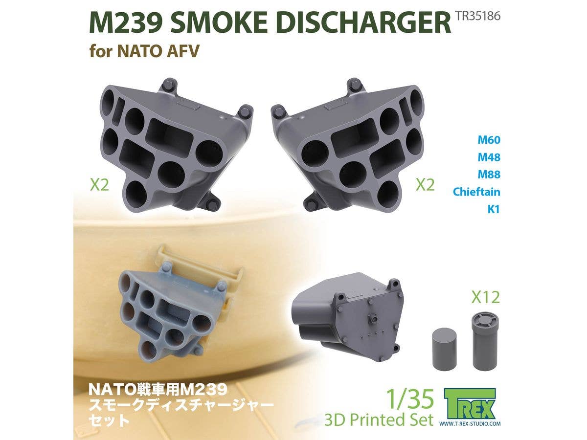 M239 Smoke Discharger for NATO AFV