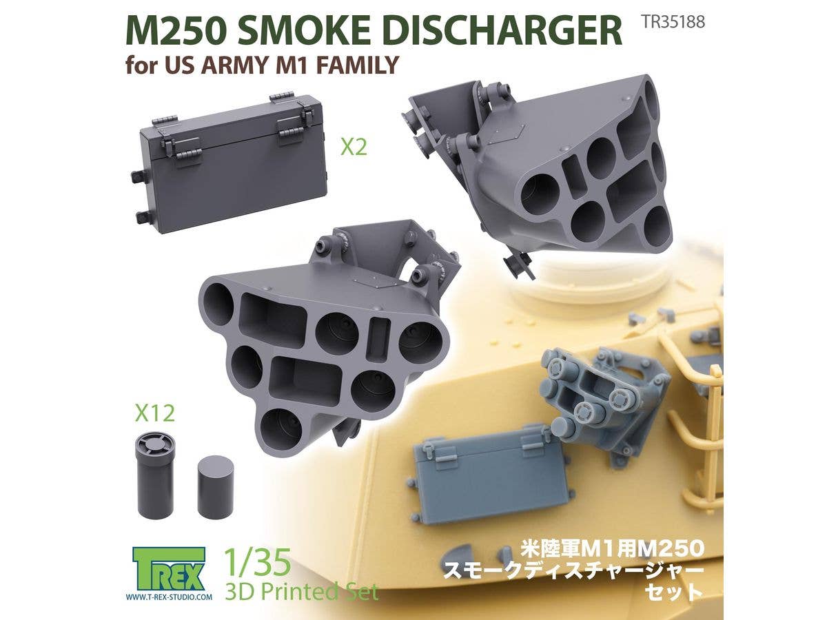 M250 Smoke Discharger for US ARMY M1 Family
