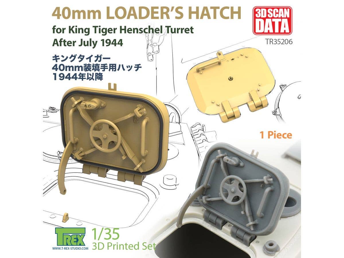 WWII German King Tiger Heavy Tank Henschel Turret 40mm Loader's Hatch (July 1944 and later)