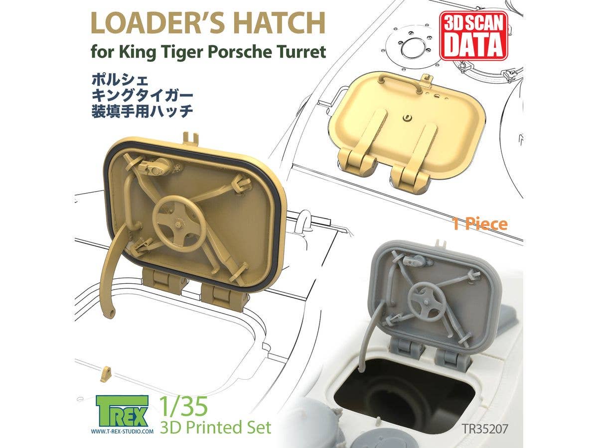 WWII German King Tiger Heavy Tank Porsche Turret Loader's Hatch