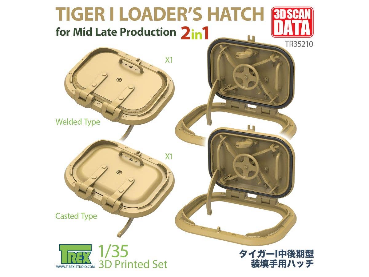 WWII German Tiger I Heavy Tank Mid-Model Loader's Hatch Cast/Welded Type 2-in-1 (Pack of 2)