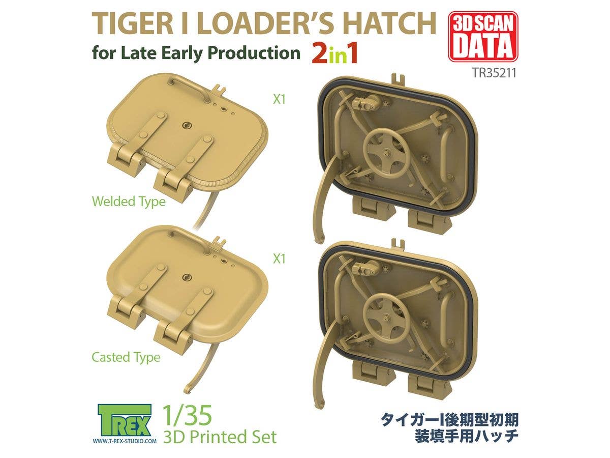 WWII German Tiger I Heavy Tank Late Model Early Loader's Hatch Cast/Welded Type 2-in-1 (Pack of 2)