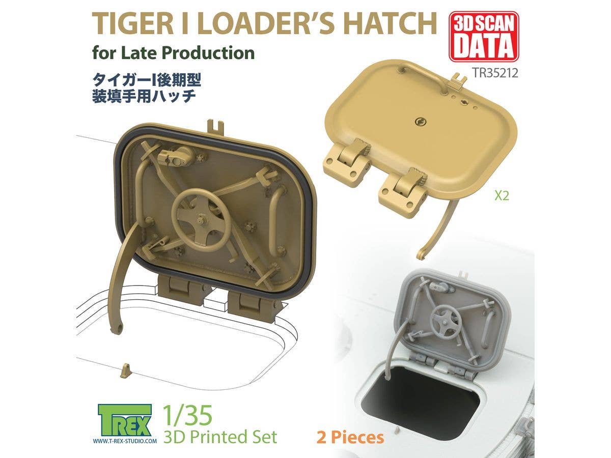 WWII German Tiger I Heavy Tank Late Model Loader's Hatch, 2-Piece Type (Set of 2)