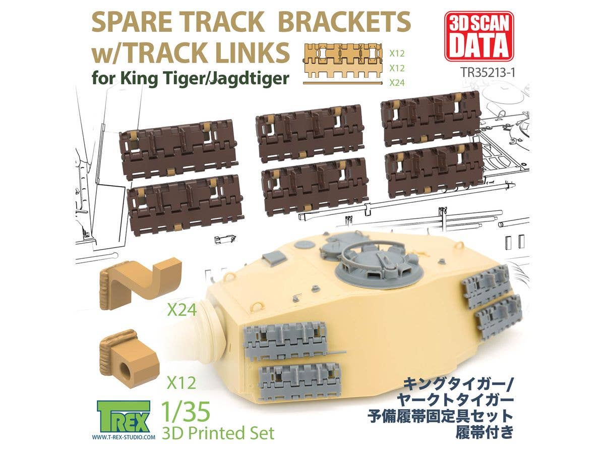 WWII German King Tiger/Jagdtiger Spare Track Bracket Set (Includes 12 Spare Tracks)