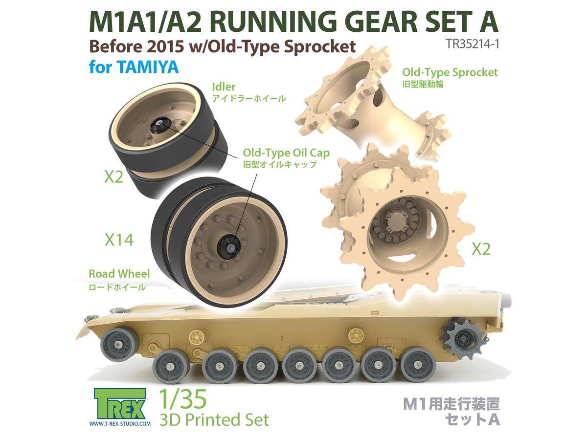 Modern US M1A1/A2 Abrams Main Battle Tank Running Gear Set A (Pre-2015/Old Style with Steering Wheels) (for Tamiya)