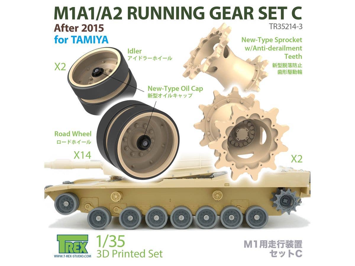 Current US M1A1/A2 Abrams Main Battle Tank Running Gear Set C (2015 and later) with Locking Drive Wheels (for Tamiya)
