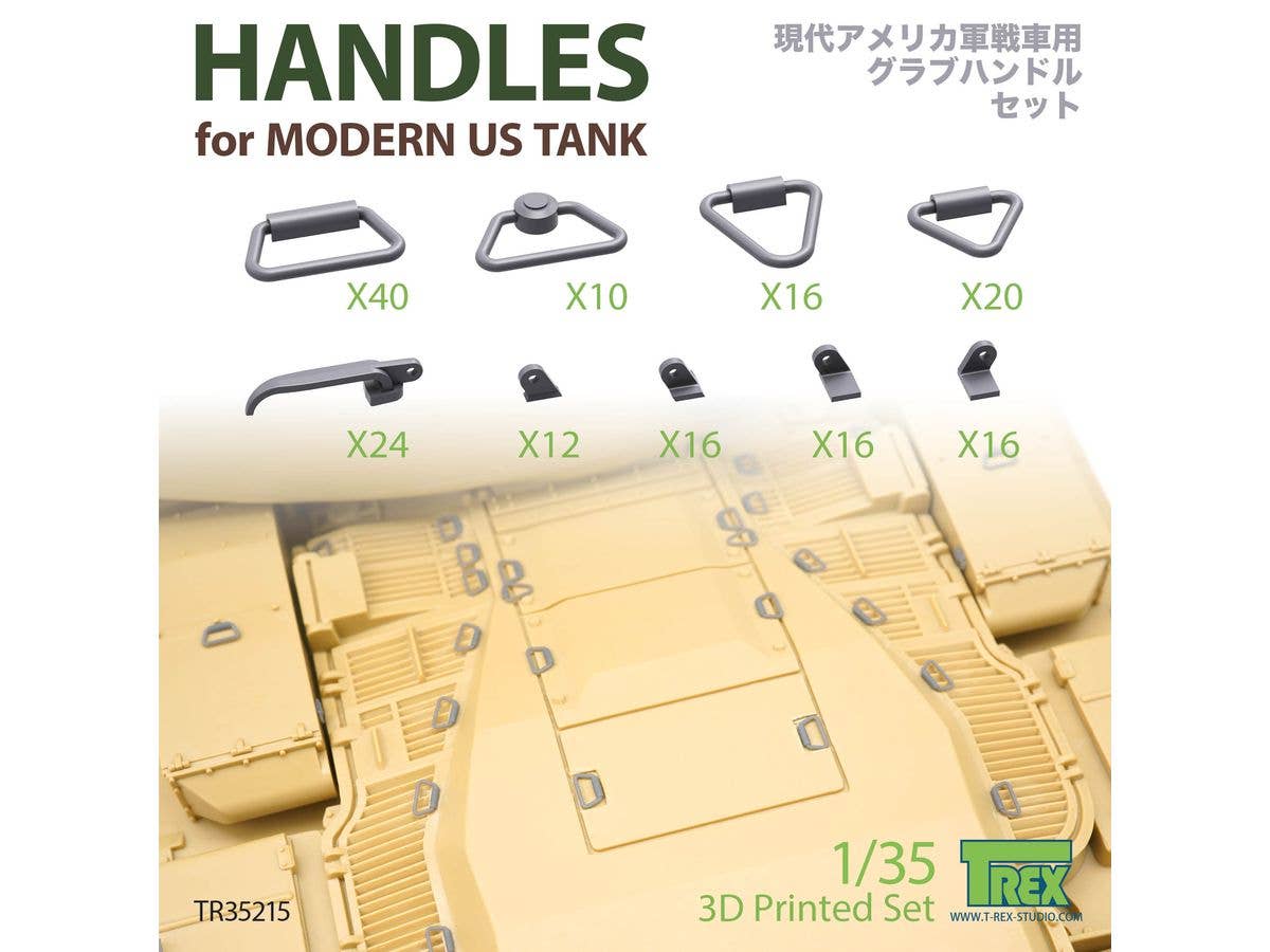 Modern US Tank Handle Set (170pc)