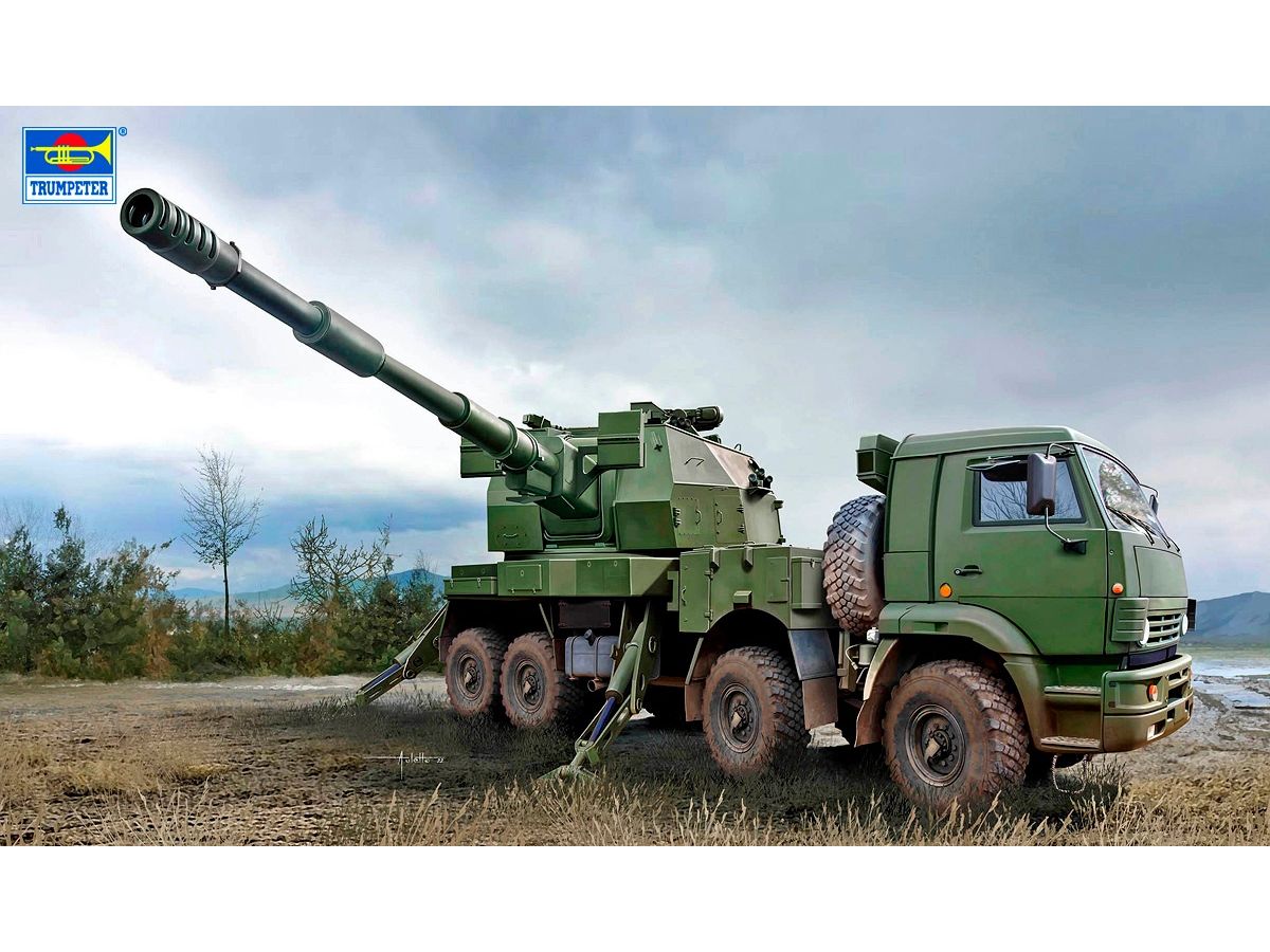 Russian 2S35-1 Koalitsiya-SV-KSh Wheeled Self-Propelled Artillery