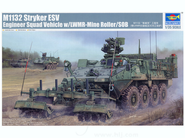 M1132 Stryker ESV w/LLMR-Mine Roller/SOB