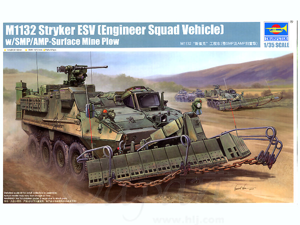M1132 Stryker ESV w/SMP/AMP-Surface Mine Plow The Hurt Locker