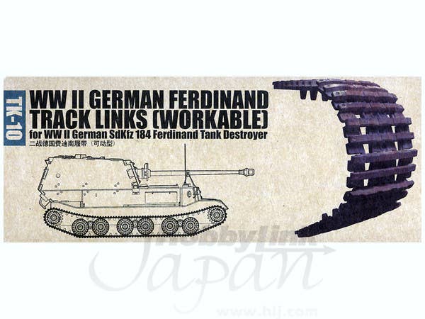Sd.Kfz.184 Ferdinand Track