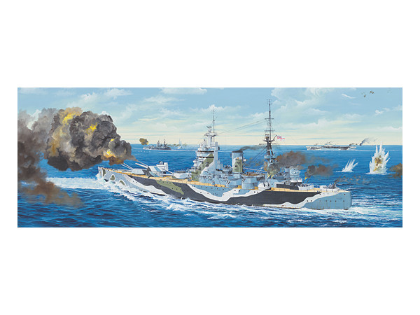 British HMS Rodney