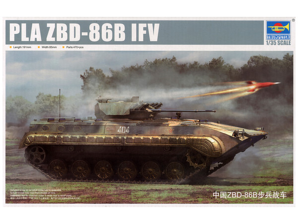 Chinese PLA ZBD-86B IFV