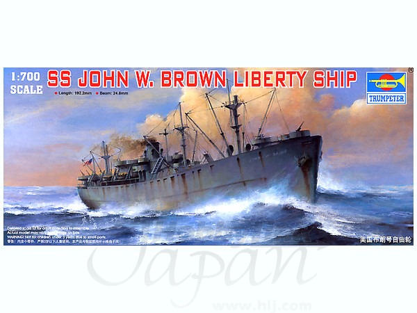 SS John W. Brown Liberty Ship