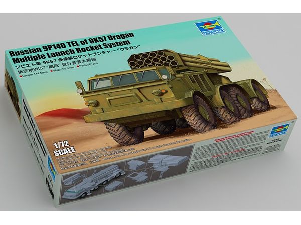 Soviet Army 9K57 Multiple Rocket Launcher Uragan