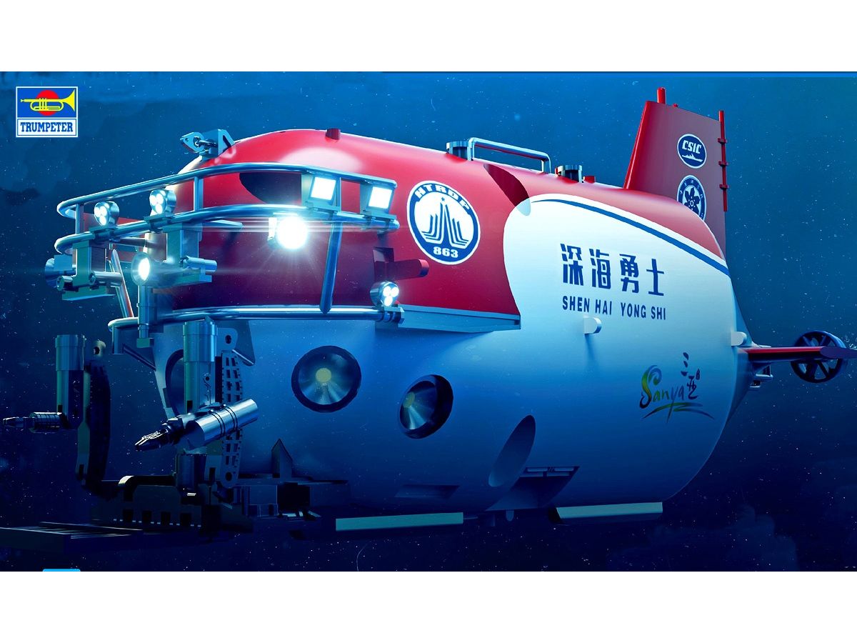 Chinese Manned Deep-Sea Submersible Deep-Sea Hero Shen Hai Yong Shi