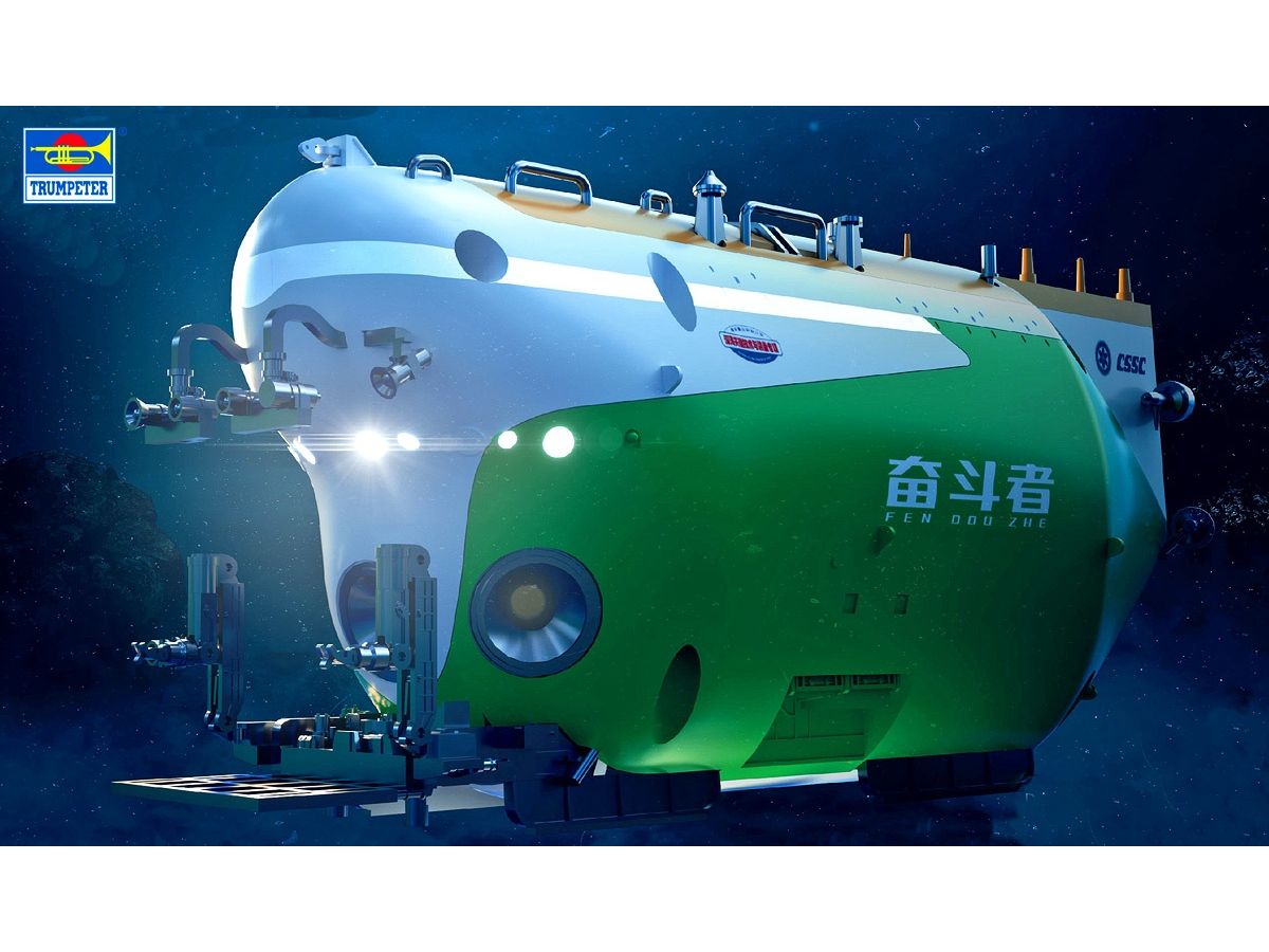 Chinese Manned Deep-Sea Submersible Fen Dou Zhe
