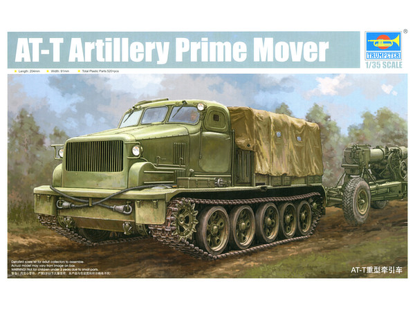 AT-T Artillery Prime Mover
