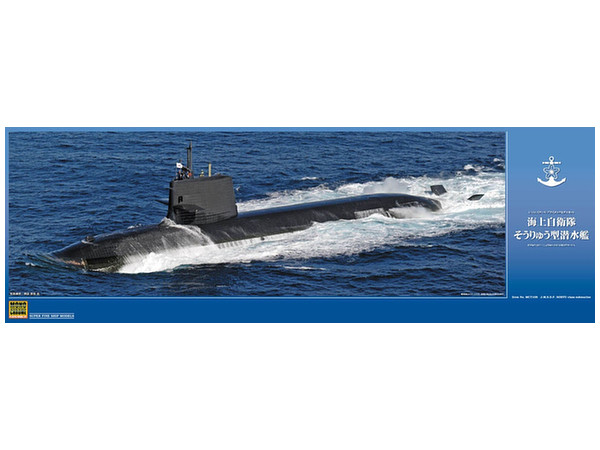 JMSDF Soryu-class submarine