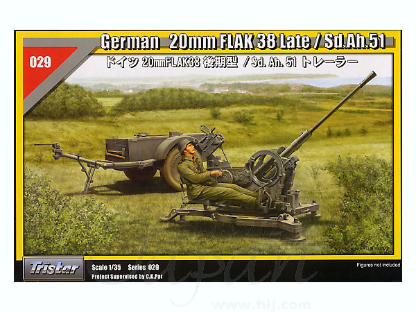 German mm Flak 38 Late W Sd Ah 51 Trailer Hlj Com