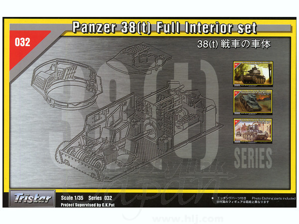 German Pz.Kpfw 38(t) Interior Set | HLJ.com German Pz.Kpfw 38(t) Interior Set | HLJ.com