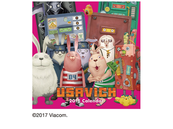 Usavich 2018 Calendar