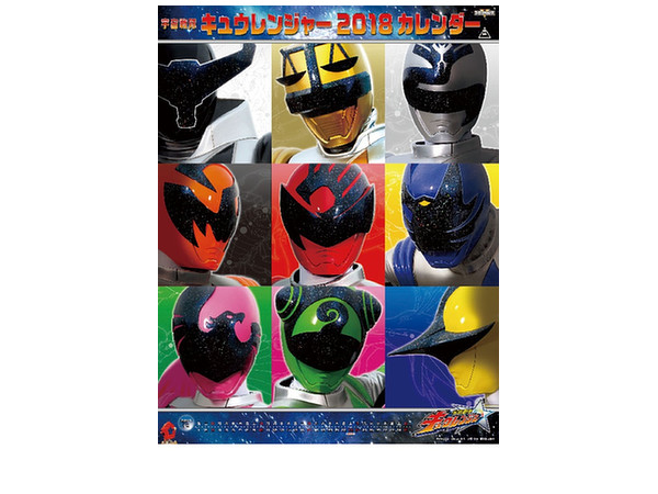 Uchu Sentai Kyuranger 2018 Calendar
