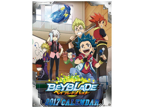 Beyblade Burst 2017 Calendar
