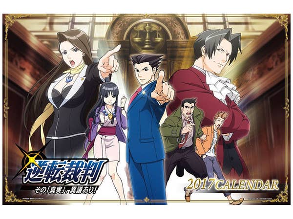 Ace Attorney 2017 Calendar