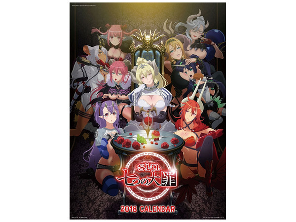 Seven Mortal Sins 2018 Calendar