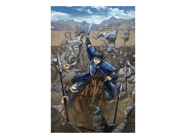 kingdom 2021 Calendar