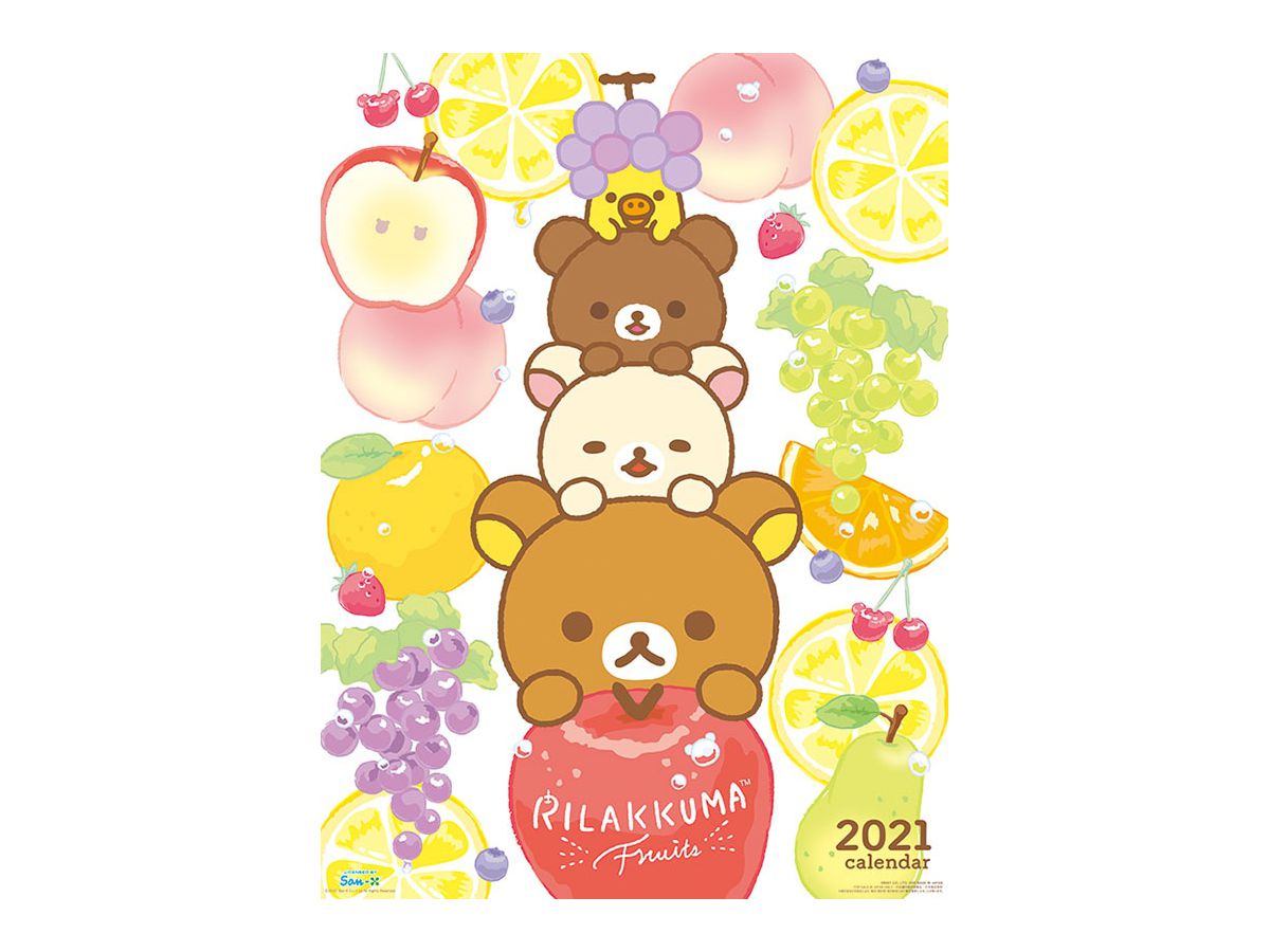Rilakkuma 2021 Calendar