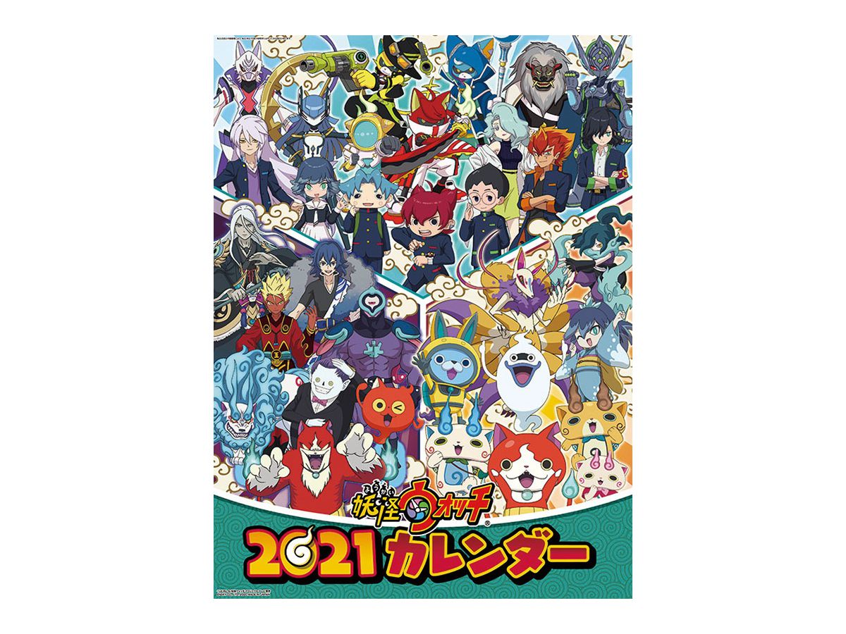 Yo-kai Watch 2021 Calendar