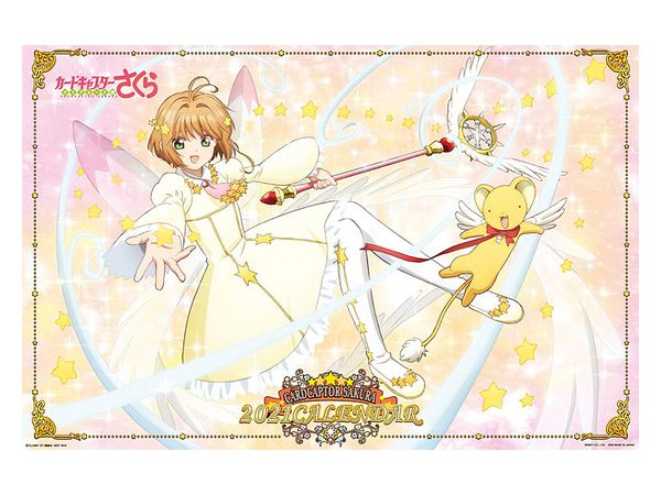 Cardcaptor Sakura Clear Card Edition 2021 Calendar