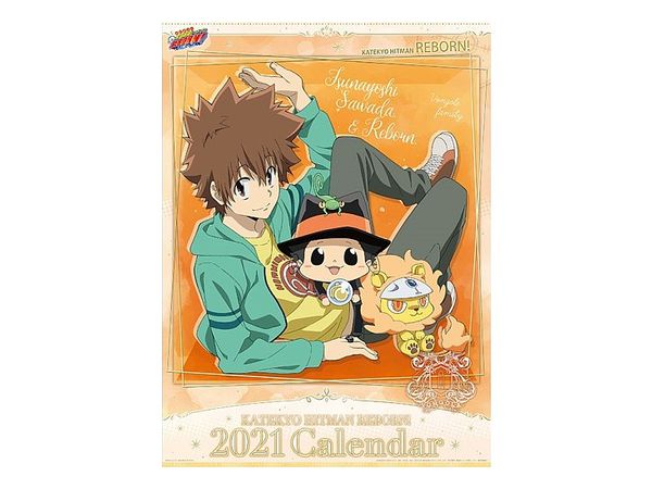 Reborn! 2021 Calendar