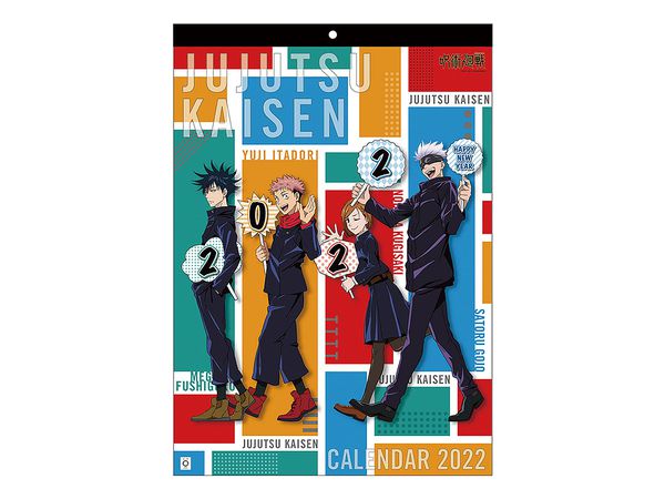 Jujutsu Kaisen 2022 Calendar