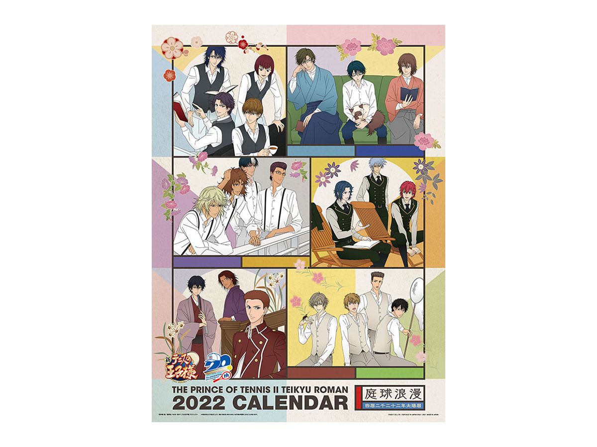 The Prince Of Tennis 2022 Calendar