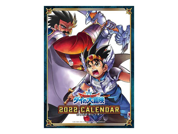 The Adventure Of Dai 2022 Calendar